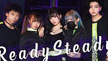 【AMU+弟×ひお×HIDE×えとう】Ready Steady 踊ってみた【原创振付】