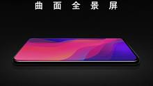 科技60秒：发布会倒计时2天,OPPO Find X即将亮相