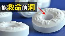 为什么薄荷糖的中间总要有个洞？原来关键时刻能救命