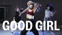 【1M】Ara Cho 编舞《GOOD GIRL》