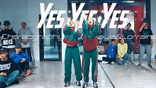 【CUBE舞室】梨子&点点编舞作品《Yes Yes Yes》