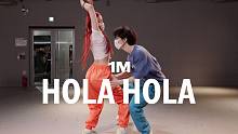 【1M】Yeji Kim 编舞《Hola Hola》