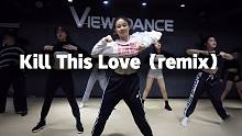 苗苗翻跳《Kill This Love（remix）》，炫酷热烈【口袋舞蹈】