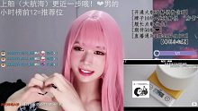 【女装】男生初次尝试粉色假发，灵感来自暖暖