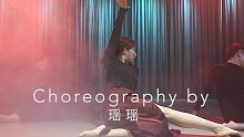 【HELLO DANCE作品】瑶瑶choreo -千面