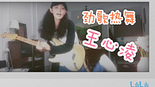 大家快来看看这枚吉他手有没有【牛姐】的舞蹈内味  幼儿园舞蹈弹跳示范-彩虹的微笑