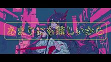 【ぽむ】幽霊東京【授權轉載】