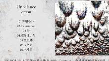 【M3-2018春 / 專輯試聽】Unbarance【otetsu】