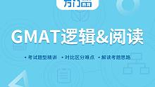 第二十四讲主旨题讲解（二）