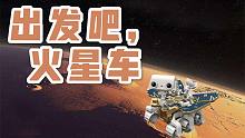 火星上释放的这种气体，或许证明那里埋藏着生命活动