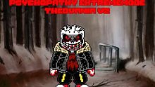 [ 残暴 精神错乱 第二阶段 ] undertale AU：fell Insanity PSYCHO