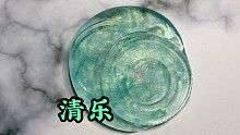 【Sally's Slime】清乐，绝美偏光透泰