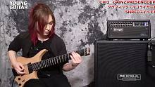 LEDA - 7 Mesa/Boogie Amps Demonstration