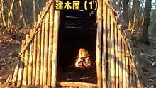 丛林野外露营，用手工具建造木屋原始庇护所。#户外 #木屋建造 #野营 #营地 #露营 #野外 #木屋