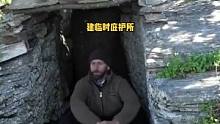 两种户外快速建临时庇护所方式。#野营 #户外 #野外 ##营地 #户外生活 #户外露营 #露营 