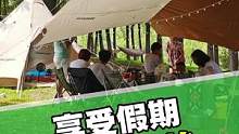 #国庆 #假期 #露营 秋季露营好爽！