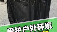 露营时不要乱扔垃圾#户外 #露营 #自驾 #折叠垃圾桶 