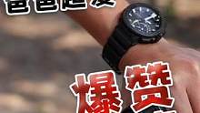 户外手表装备种草！露营和生活两不误，这块手表每个爸爸都不应该错过！#protrek #爸爸爱露营#户