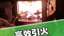 这玩意颠覆我对户外引火的认知，好工具事半功倍！#露营 #户外 #篝火 #柴火炉 #户外生火 #喷枪 