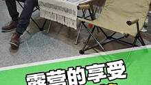 露营时你选到合适的折叠椅了吗？#露营 #精致露营 #户外 #自驾游 #房车旅行 #折叠椅 #黑鹿户外