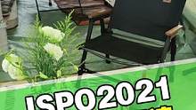 不断学习才会不断进步，2021ispo亚洲户外展#ispo #露营 #自驾 