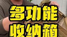 新品到货，多功能收纳箱！这只是今天的冰山一角，更多新品晚上八点来！#露营指南 #露营