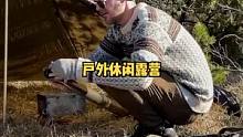 户外帐篷露营两天，享受慢节奏生活。#户外 #户外露营 #户外野餐 #户外生活 #户外休闲 #慢生活 