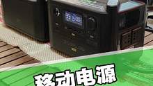 一块电源怕不够，还能搞个加电包，露营自驾香香香#ecoflow户外电源 #正浩户外电源 #露营 #自
