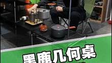 每周五晚八点直播间见！聊聊户外露营以及自驾旅行的那些装备#露营 #自驾 #户外