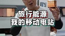比亚迪唐VS理想ONE，你选哪个？