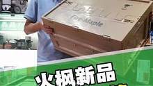 野餐露营，一箱装备，这回方便了#火枫 #户外收纳箱 #自驾#露营