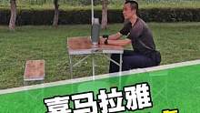 喜马拉雅折叠桌 带上它户外耍一耍#户外 #折叠桌#自驾