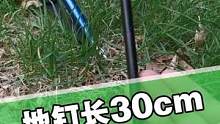 这一根地钉能买一斤肉了 #露营 #帐篷地钉 #户外