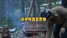 冬季丛林庇护所露营野餐，做个椅子。#野营 #野外 #慢生活 #户外休闲 #露营  #户外生活 #庇护
