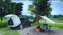 雨天露营，深夜听着雨声享受美食，清晨在雨声中醒来#户外 #露营#下雨天#听雨#治愈#户外美食#野营#
