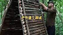 父子户外庇护所露营3天，在树林中建一个厕所。#户外生活 #户外 #野外 #野营 #露营 #森林 #营