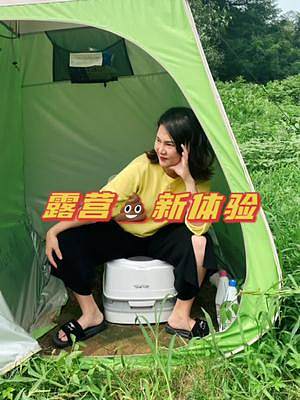 我的户外马桶升级了 以后露营在外也可以舒舒服服的上厕所了！#露营装备 #户外露营