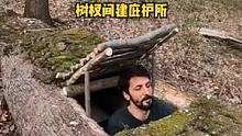 独自丛林露营野餐两天，在树杈中间建庇护所。#野营 #户外 #野外 #户外生活 #露营 #森林 #营地