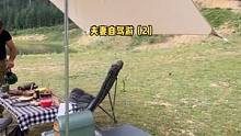 夫妻自驾游，户外树林池塘边露营野餐（2）。#露营 #户外生活 #户外 #露营 #户外露营 #户外野餐