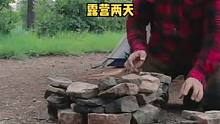 一人一狗雷雨天户外树林露营野餐两天。#露营 #户外野餐 #户外露营 #户外 #户外生活 #野外 