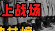 日本女兵为何只穿裙子上战场？盘点这三点原因，最后一个人神共愤  #历史 #二战 #间谍 #日本投降
