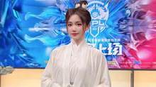 当KPL女解说穿上汉服#KPL春季赛好精彩 #KPL #2022KPL春季赛 