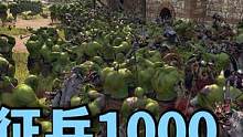 骑马与砍杀2霸主：菜壶征兵1000回援，平叛月溪镇 #游戏精彩时刻 #steam游戏 #单机游戏 #