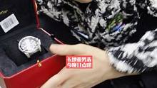 卡地亚男款表，今晚腕表时间11点哦#二手奢侈品 #包包 #卡地亚 