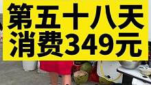 一家八口人在海南的房车生活，第五十八天#地道美食 #海南 #房车旅行 #记录真实生活 #旅行vlog