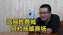 【徐静雨】篮网战胜费城，杜兰特赛后为何欣喜若狂？