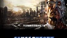 外星人释放丧尸病毒！竟是为了进化人类？！《消逝的光芒》最大暗线故事被我揭开！《消逝的光芒2》之前到底