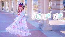 【める】JUMP UP 【4周年】