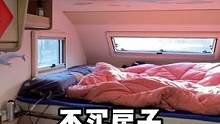 小伙不买房子，在房车里住了三年，是什么感受#广漂日记 #独居生活 #房车旅行日记 #全国自驾游 #旅