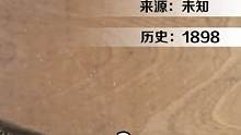 （3/3）纯手工修复「1898年制造的削皮机」，超罕见的老工具，没想到削皮效率还不错！#修复 #解压